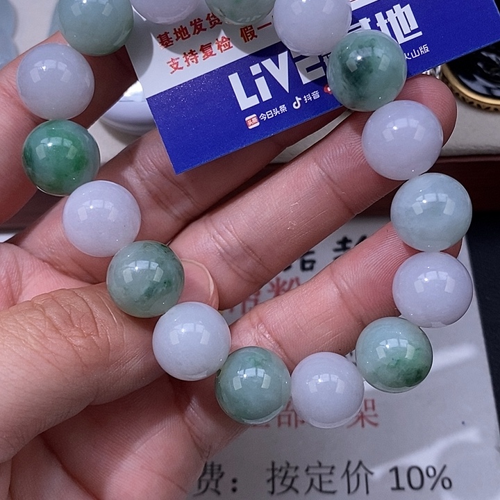丰***哥翡翠未镶嵌颈饰翡翠