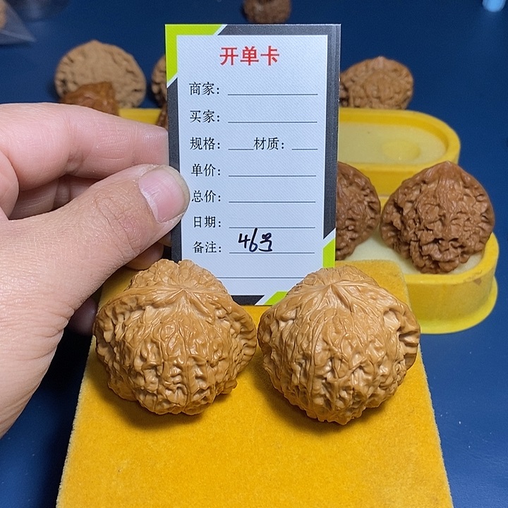 文玩核桃把件46尺，47尺，全品无修南瓜墩