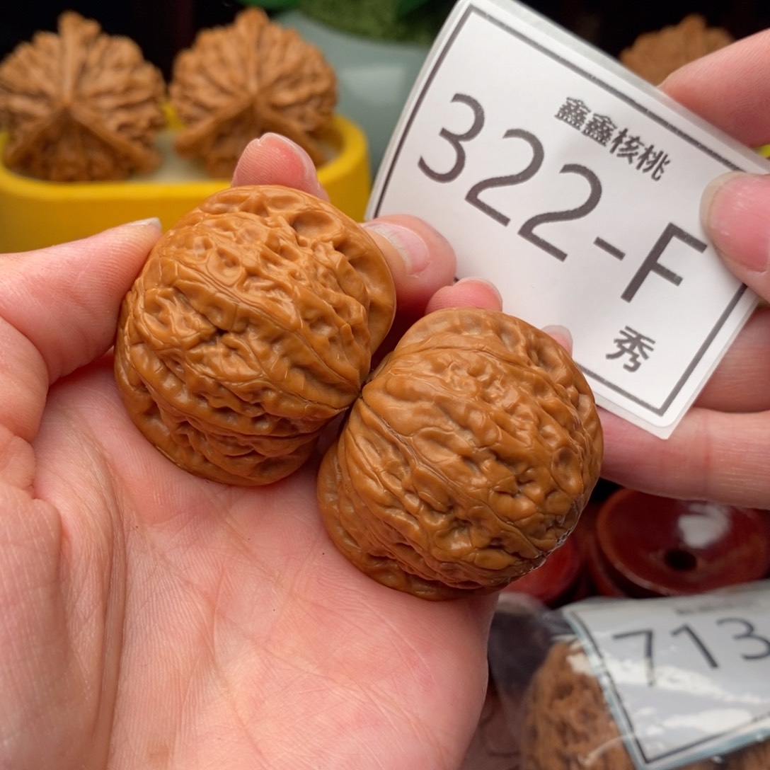 文玩核桃吊坠超*草铁锤39