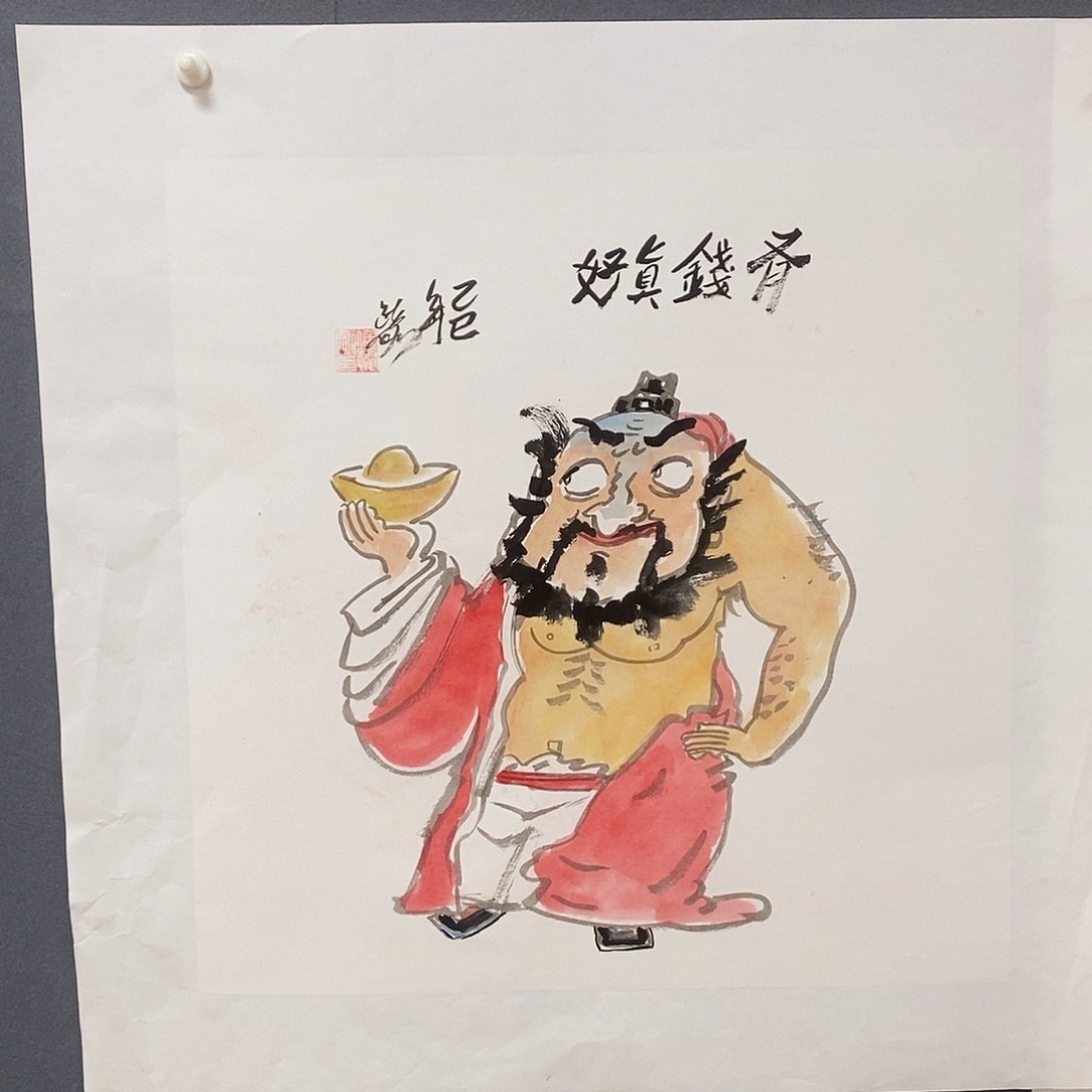 绘画平价书画侯岳刚50/50