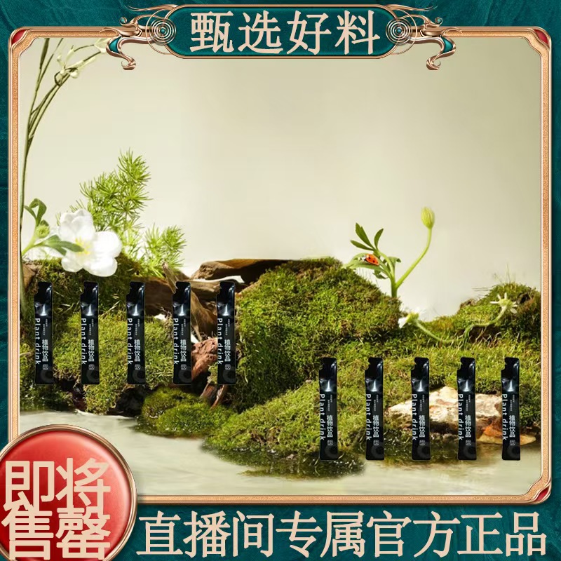 【匠心工艺】升级版  萃取喝-A