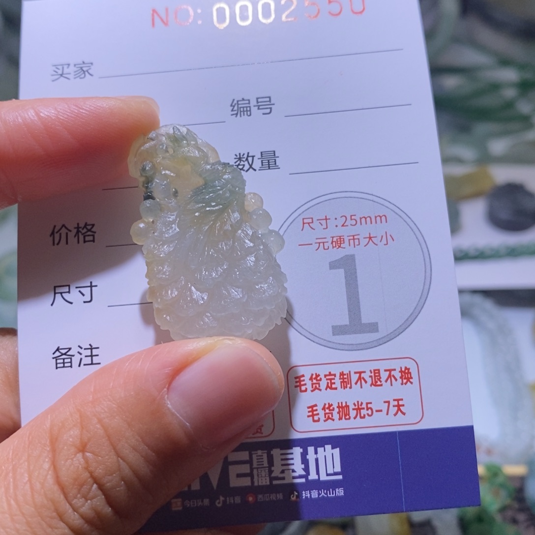 未镶嵌定制翡翠毛货