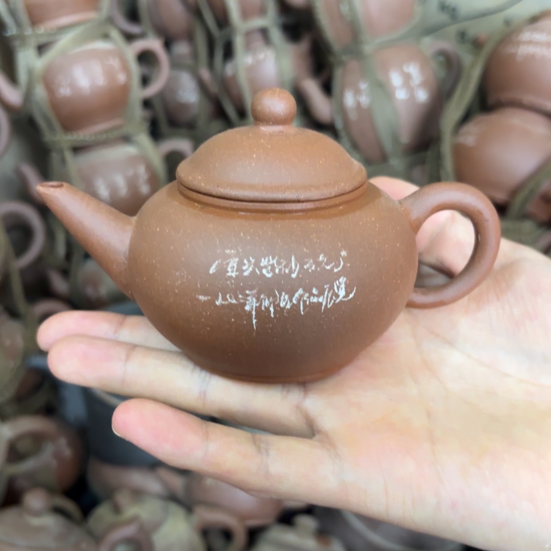 茶壶紫砂宜兴紫砂壶