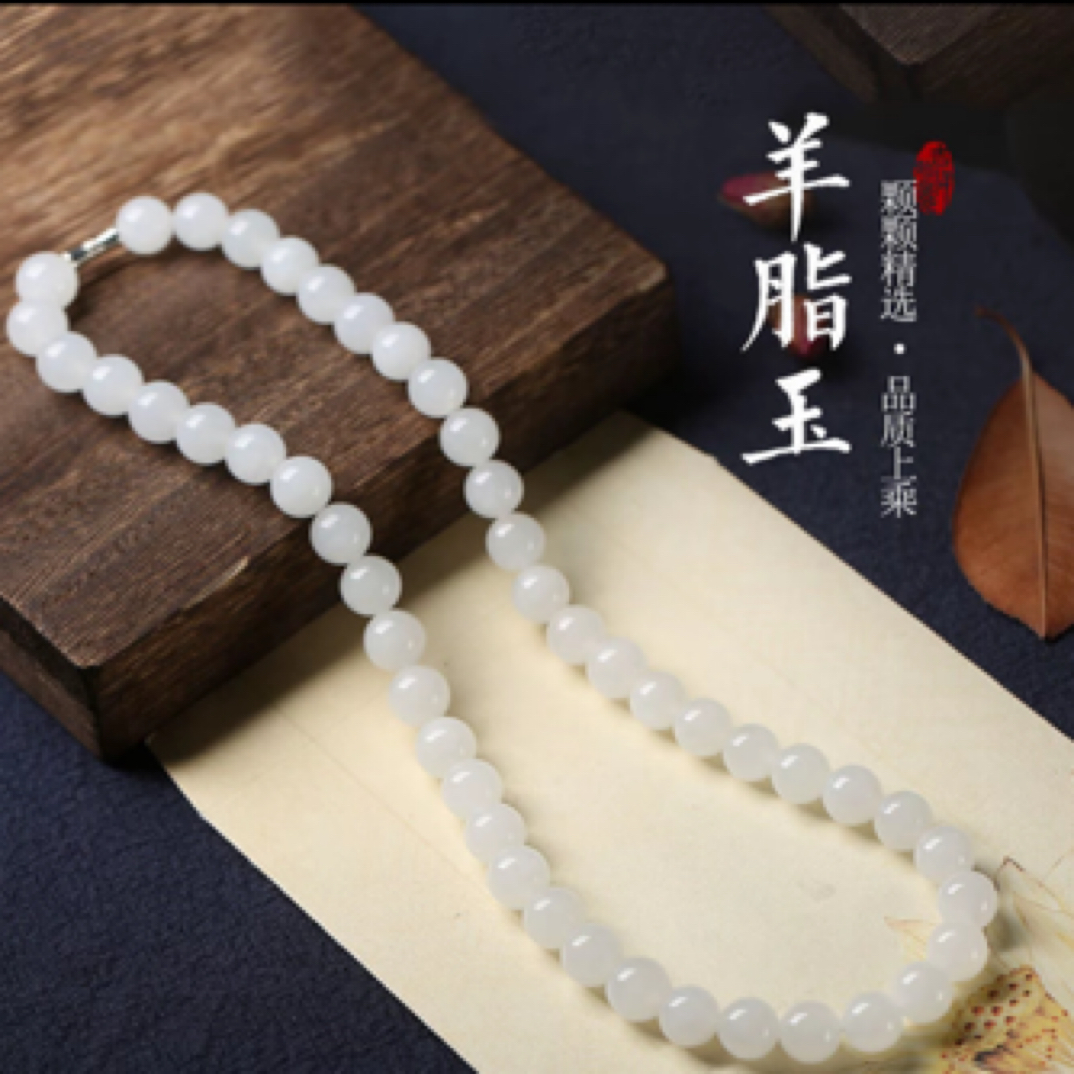 天然新疆和田玉白玉妈妈链送礼送妈妈礼物项链10mm