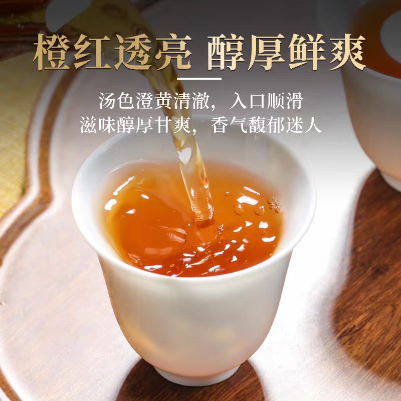 【品质好茶】随机一泡好茶