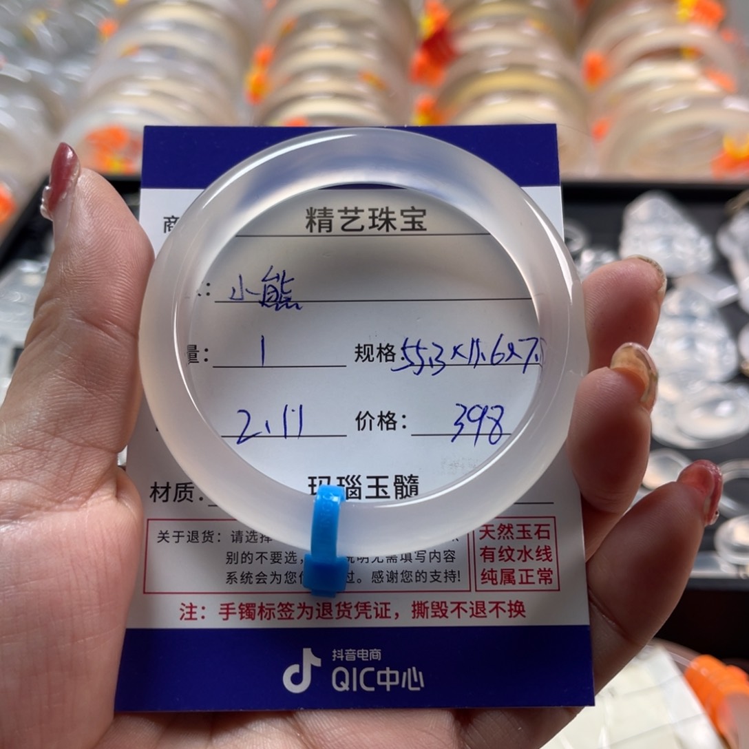 玛瑙/玉髓颈饰未镶嵌小***q