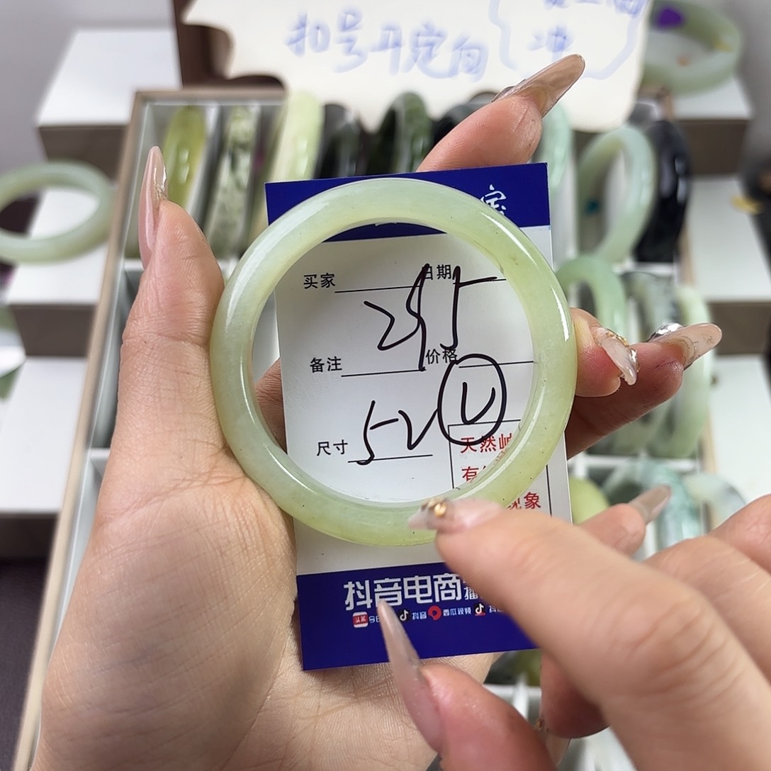 蛇纹石玉手镯未镶嵌M****l