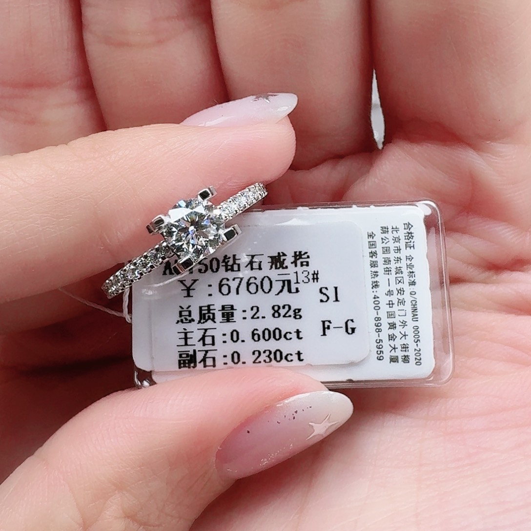 钻石戒指/指环18K金镶嵌趴****