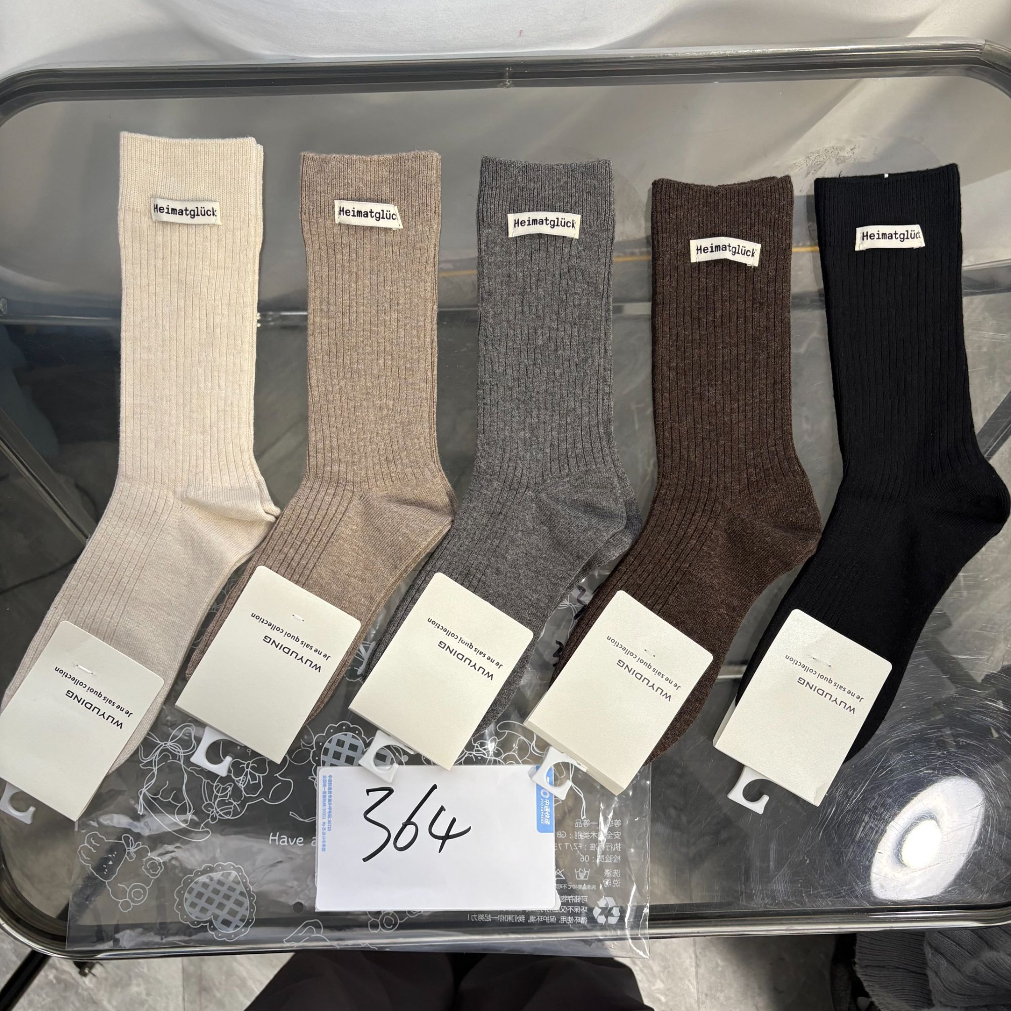 【364】（物语町） 中筒休闲百搭