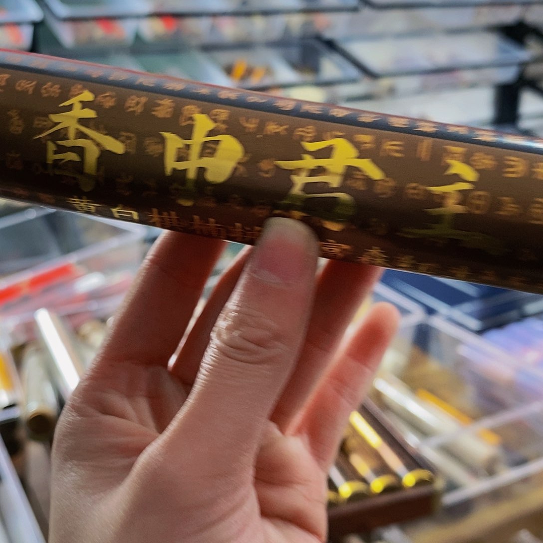 s****安娜娜香舍专属闪购链接