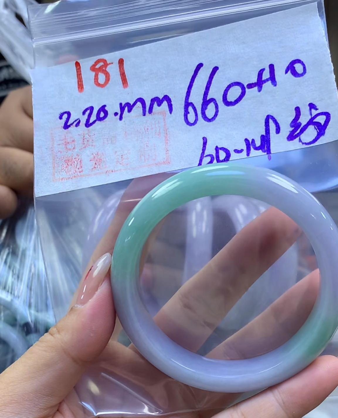 定制翡翠未镶嵌毛货181手镯60纹+660元+拍一发一