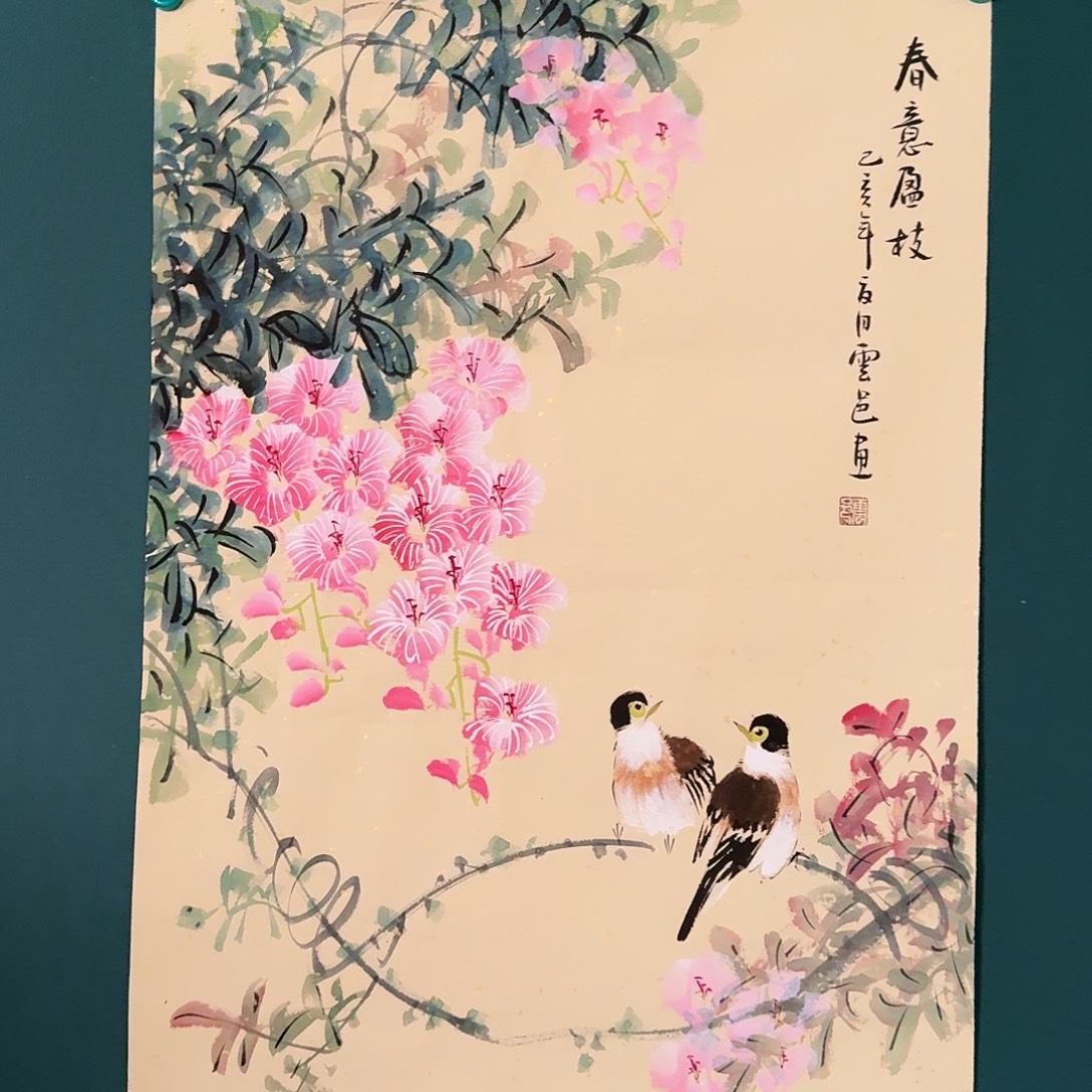 国画云邑老师的作品