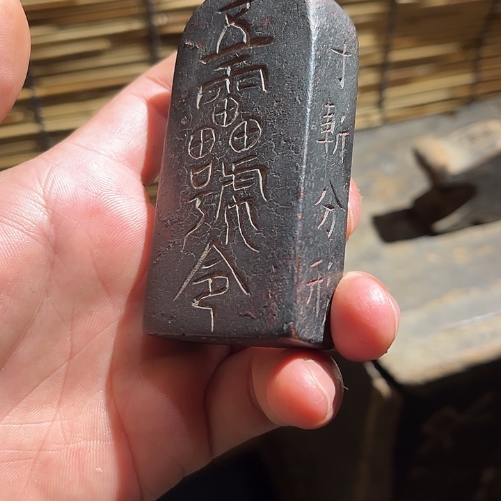 术铺展示圣杯法卦枣木