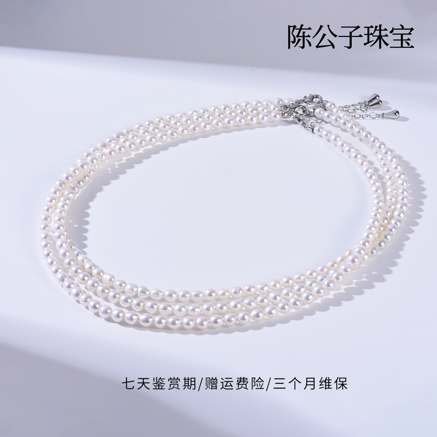 陈公子冬季新品淡水3-5mm项链QC0040多样性发一