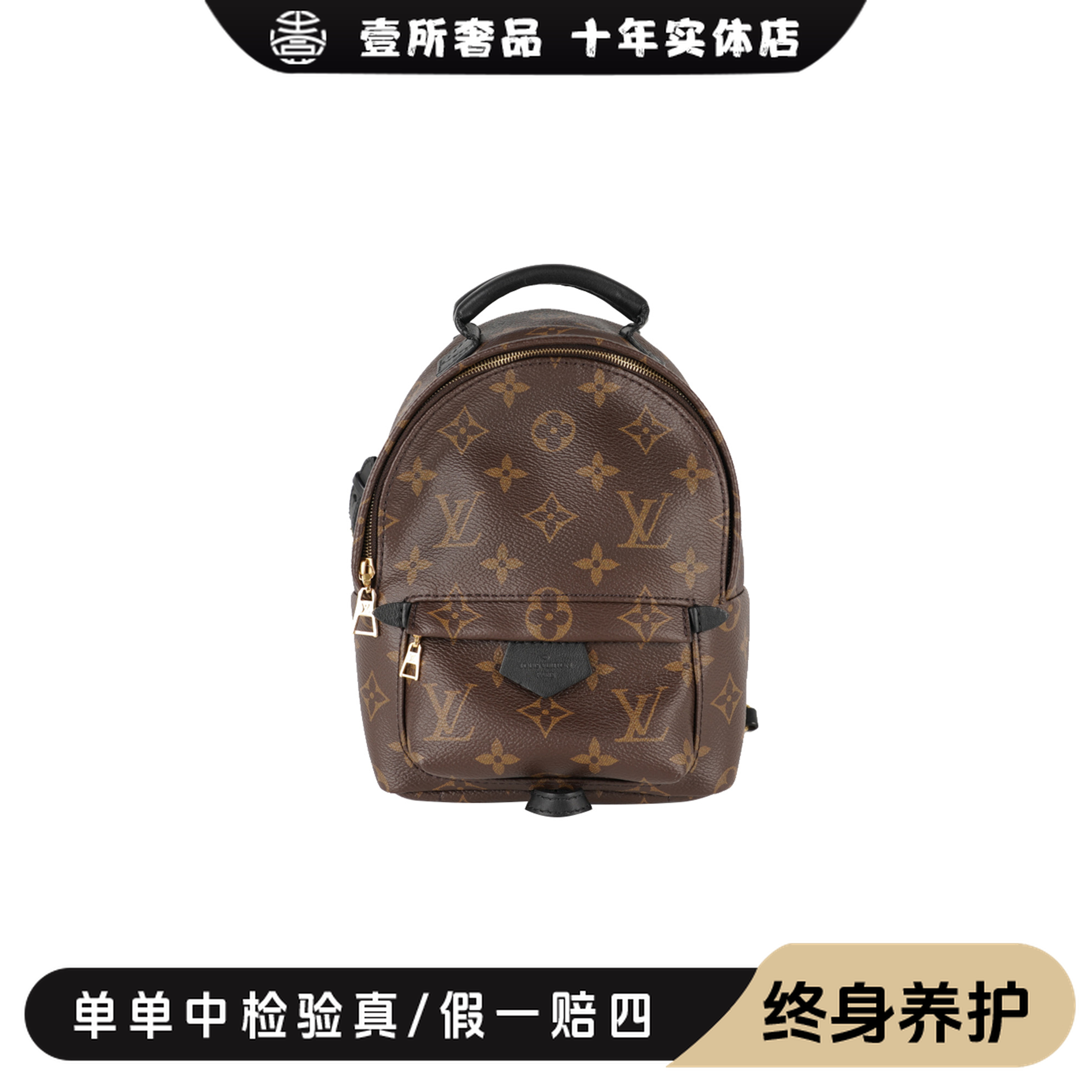 99新 LouisVuitton/路易威登 壹所奢品/LV双肩包老花mini/vk/97