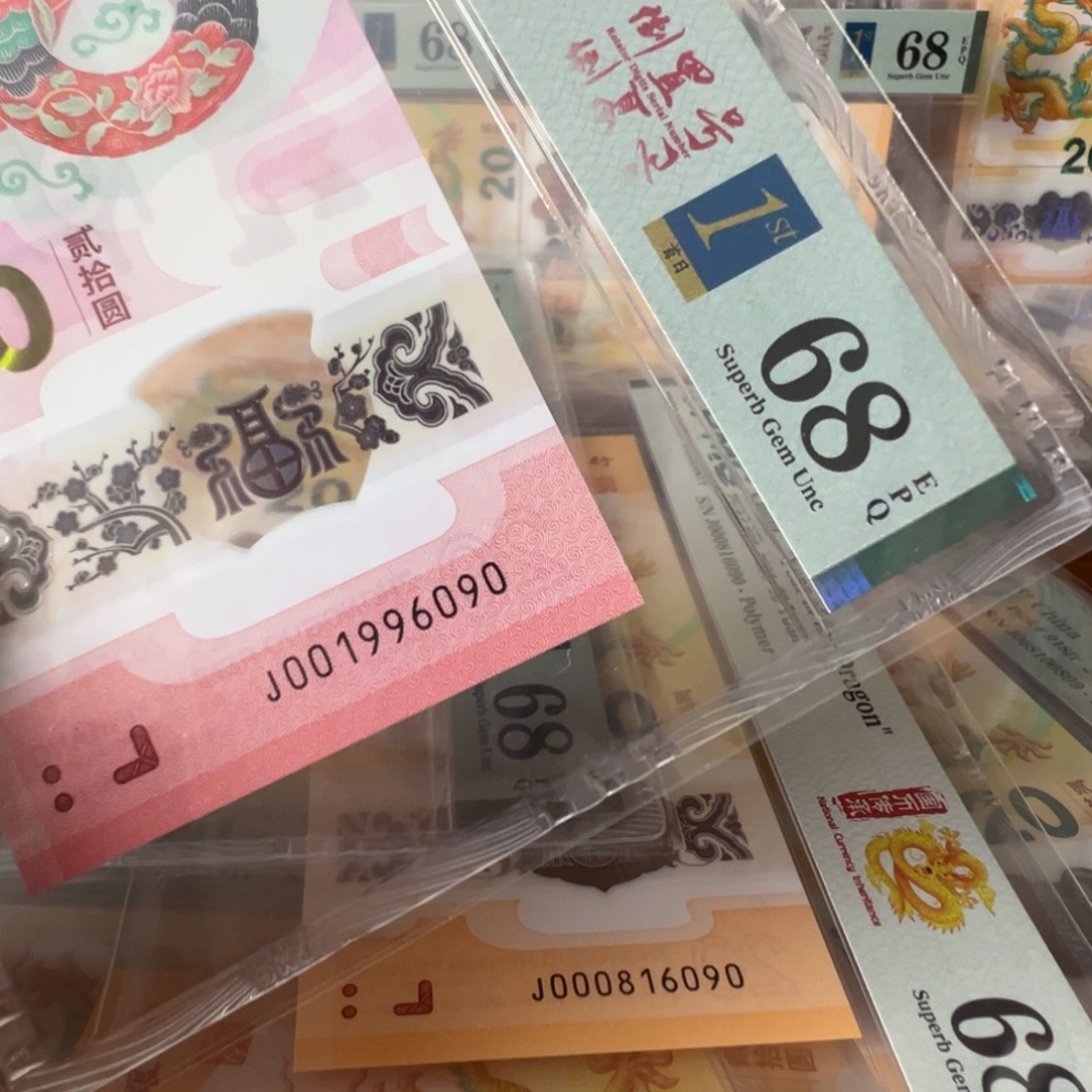 塑料J001996090老三标0169年份号