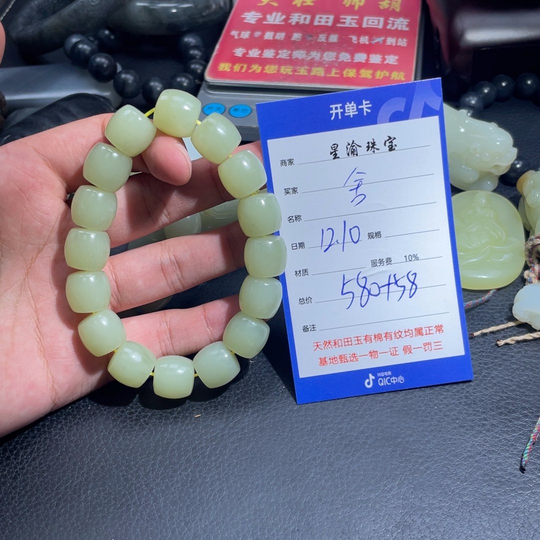 未镶嵌和田玉挂件舍*