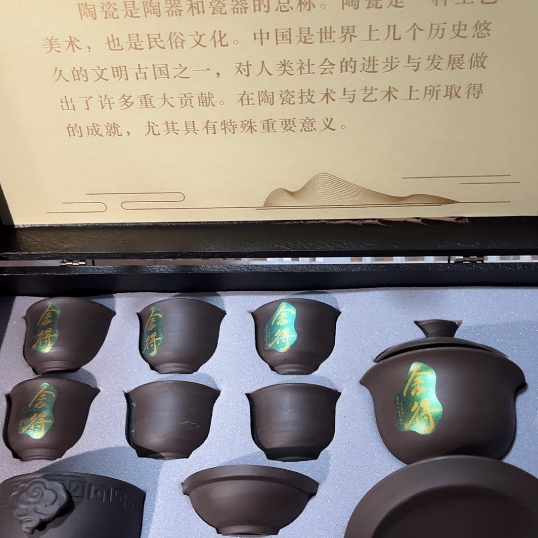 茶具套装摆件等等