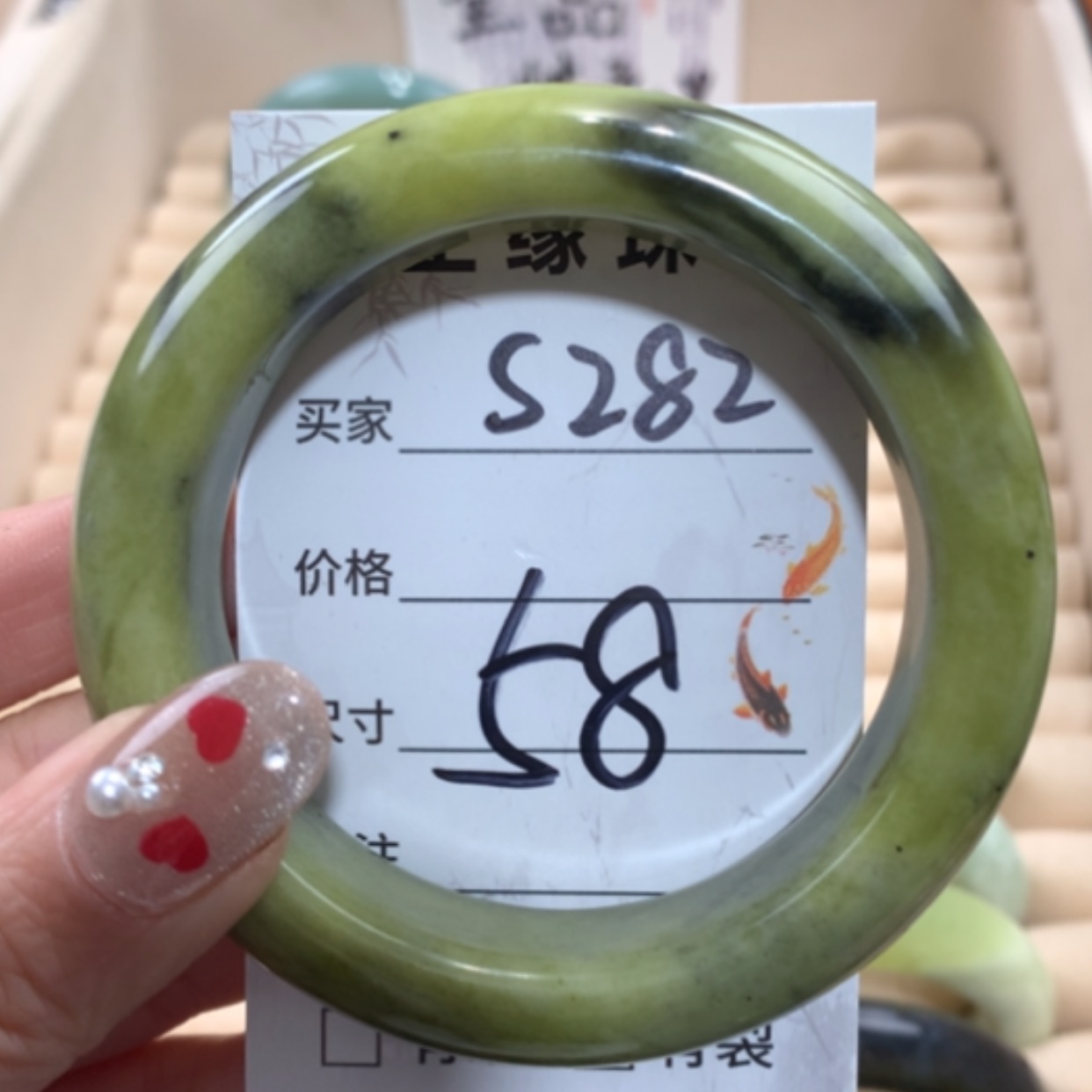 【闪购商品】未镶嵌蛇纹石玉手镯