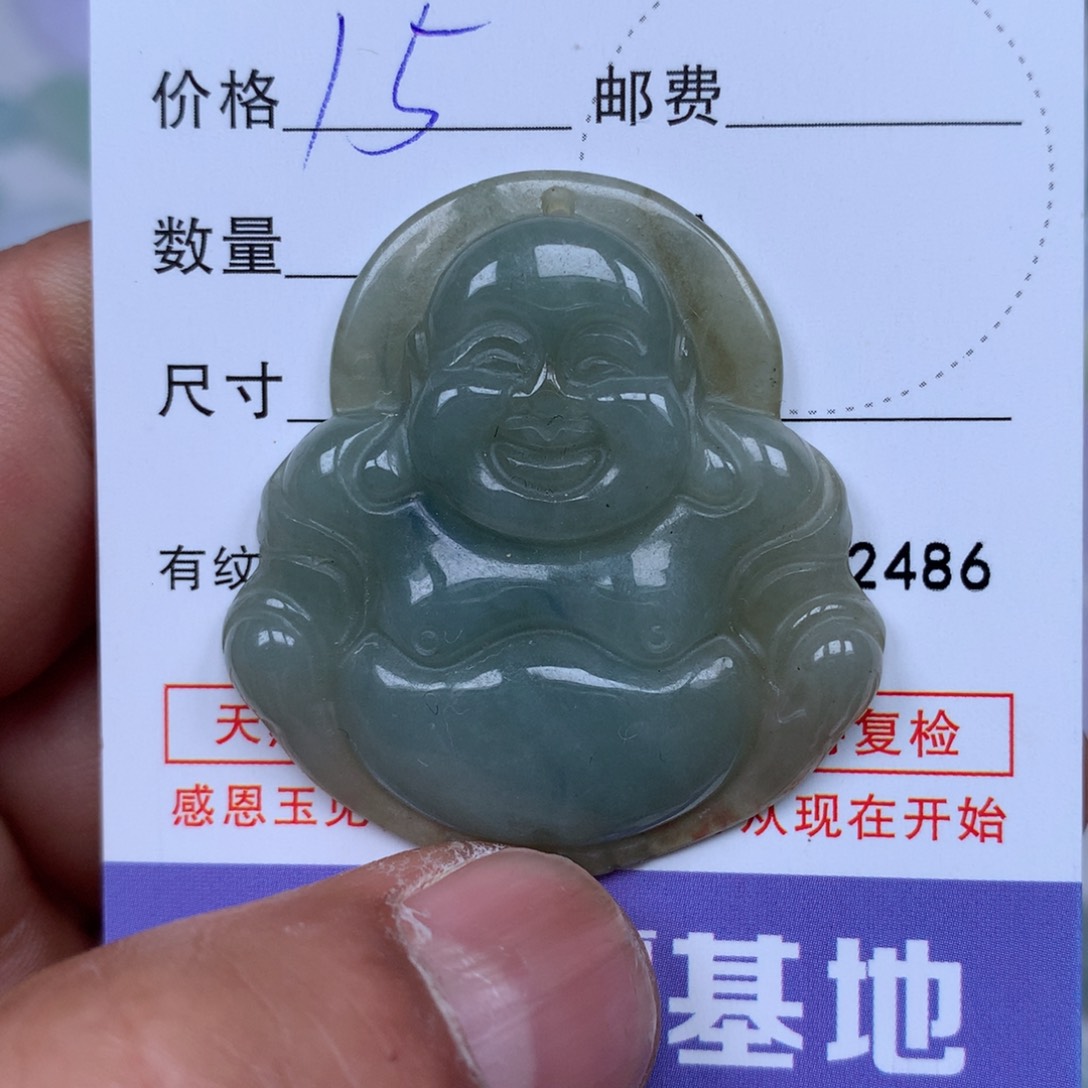 翡翠吊坠(不含链)未镶嵌