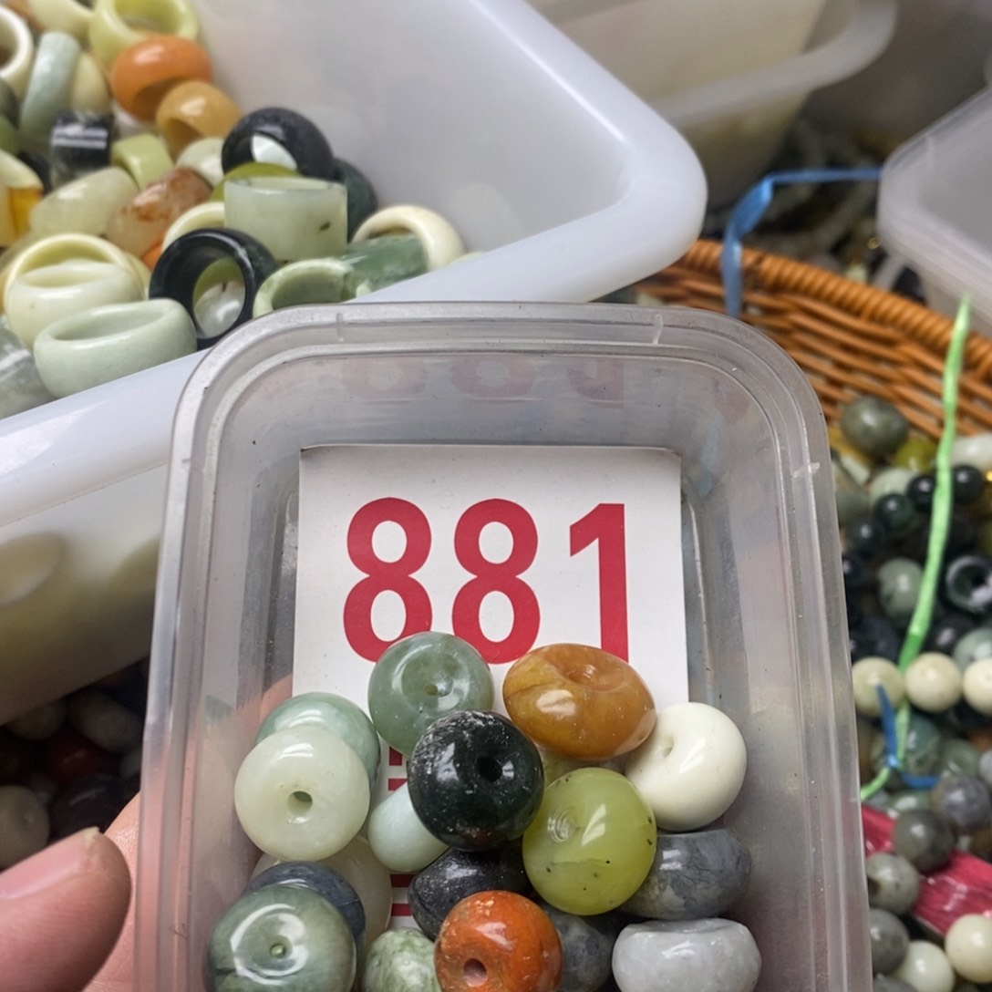 蛇纹石玉挂坠未镶嵌