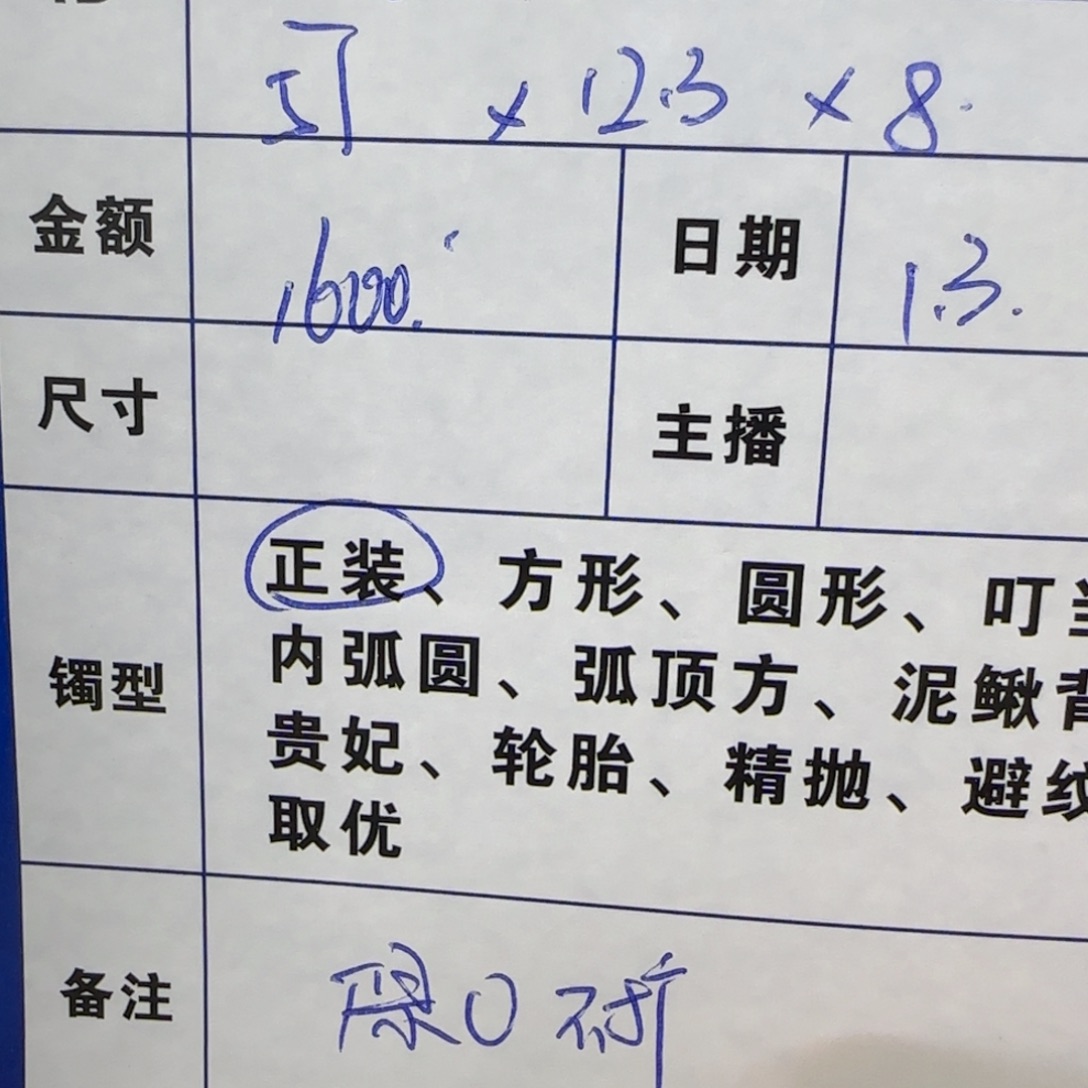 沉***泡非金属一物一拍，私人订制