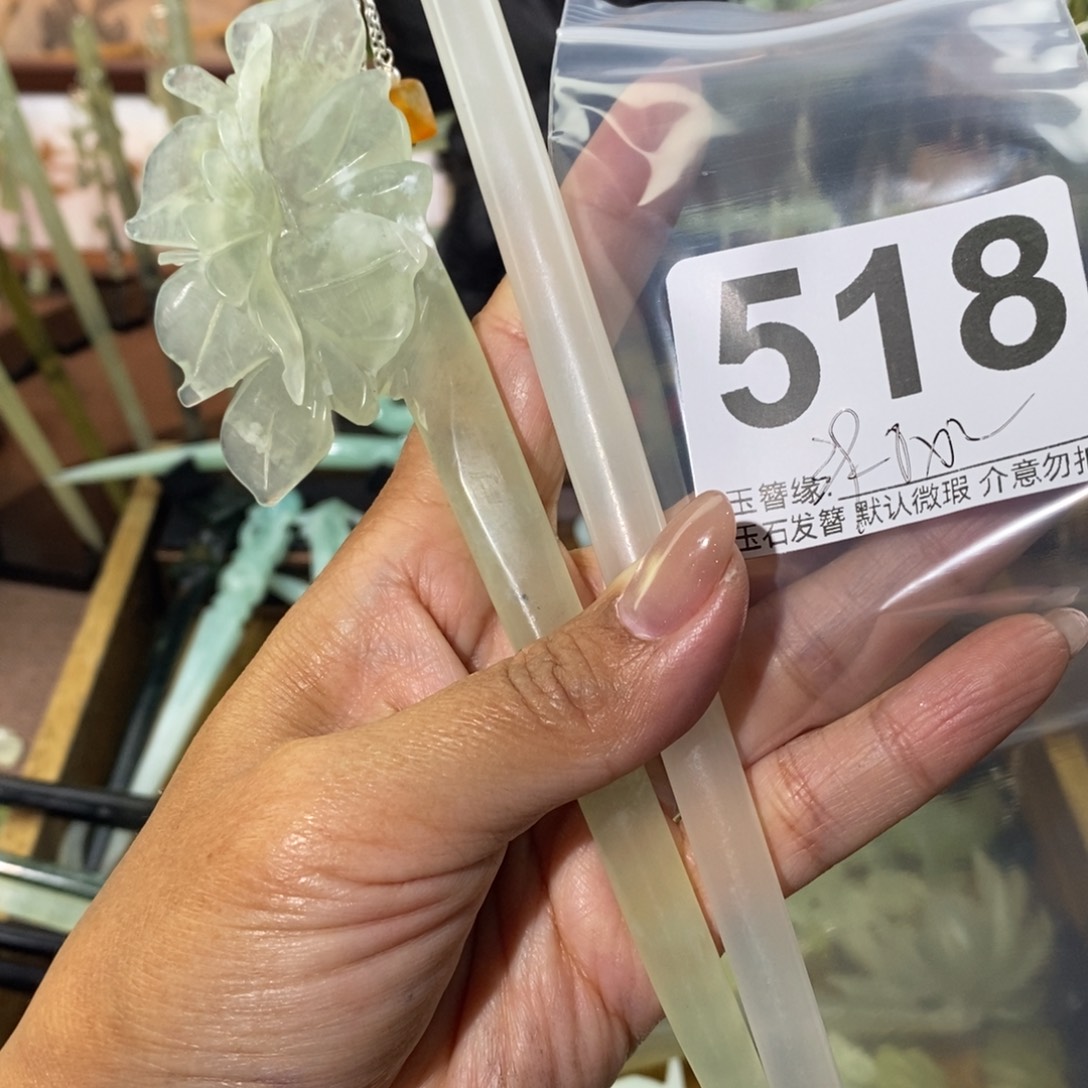 肖***)蛇纹石玉未镶嵌发饰