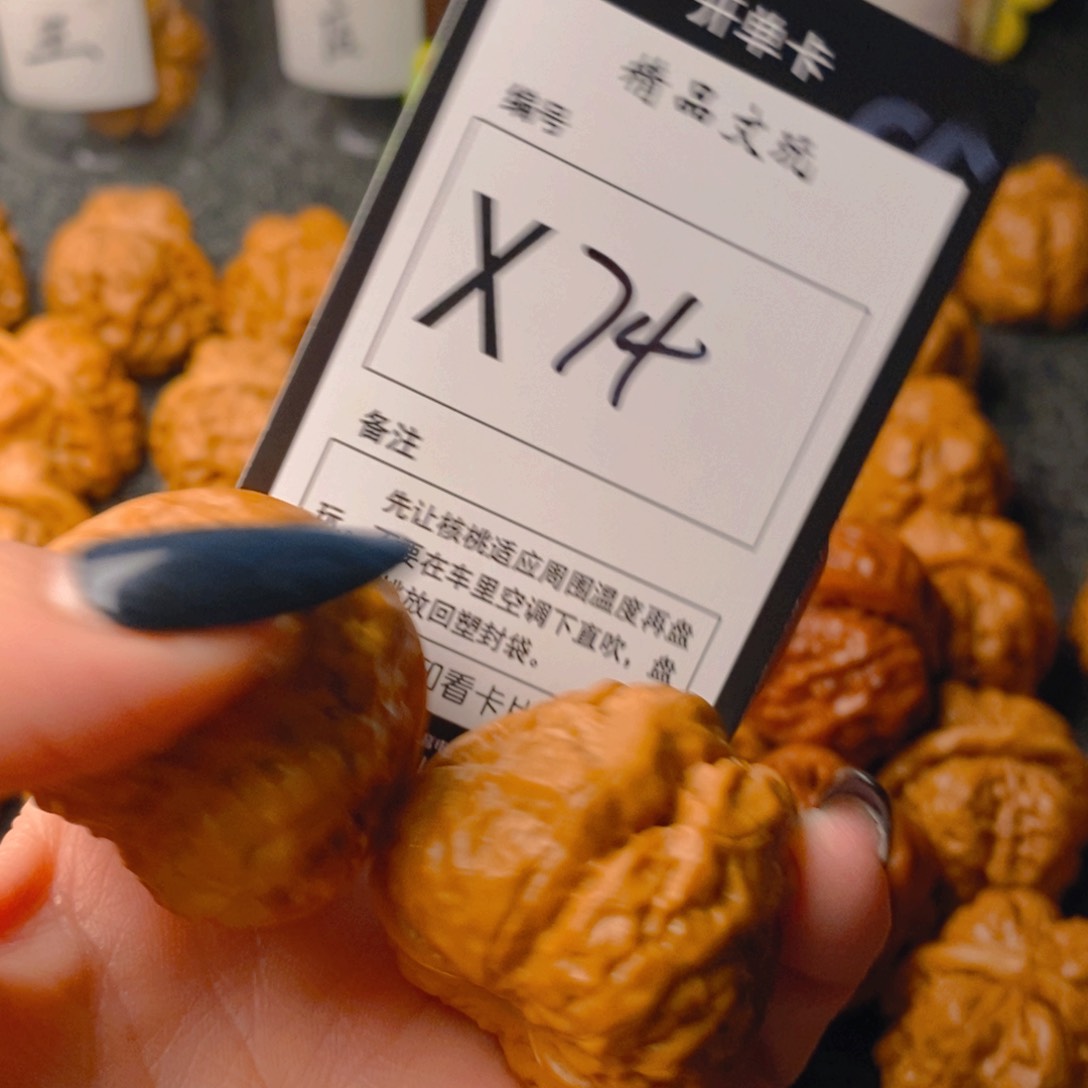 手串/手链核桃蛤蟆