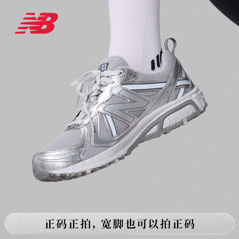 【跑者美学】NB官方正品25新款男女百搭舒适运动休闲鞋MT410AG5