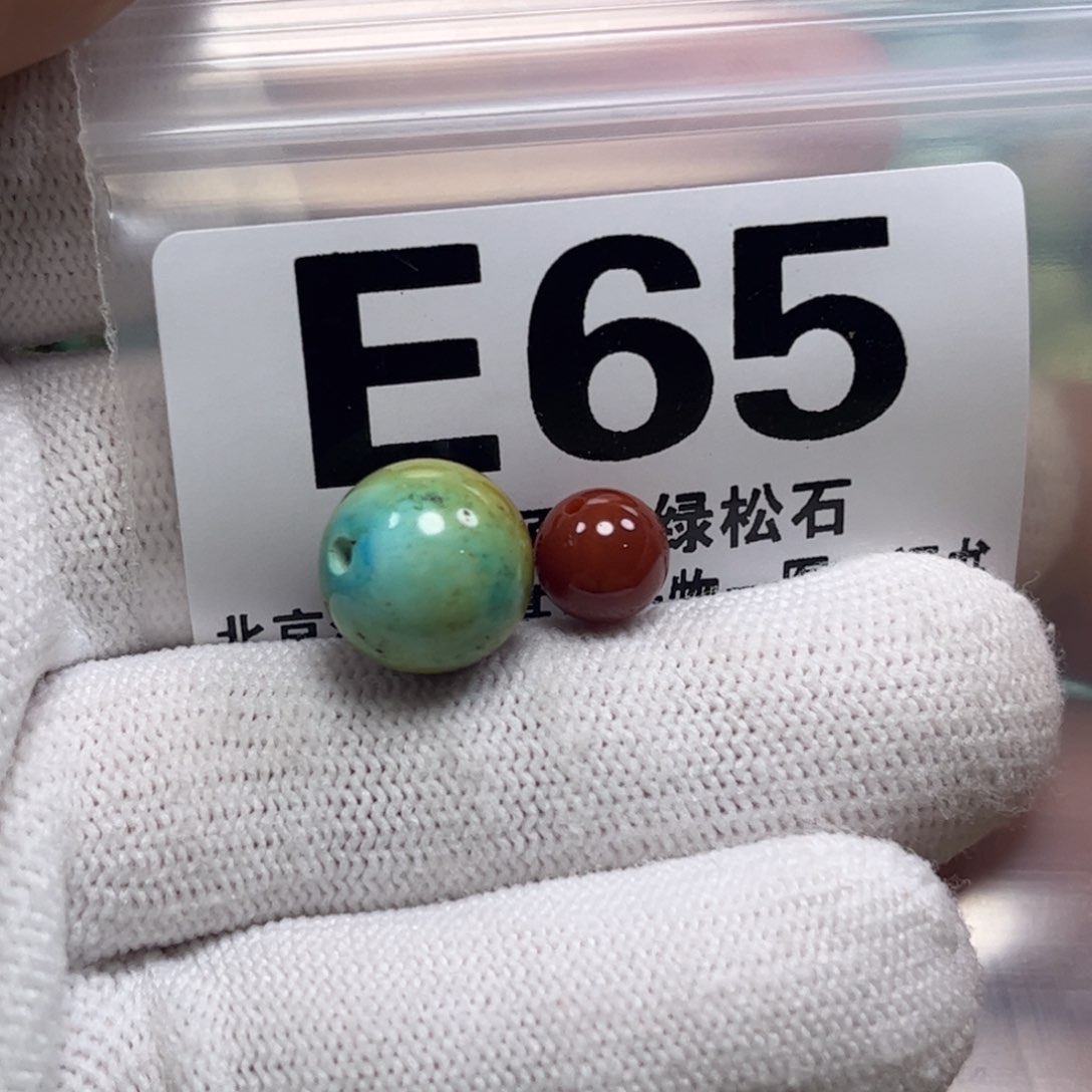 南红玛瑙珠宝奇石未镶嵌11.8m m
