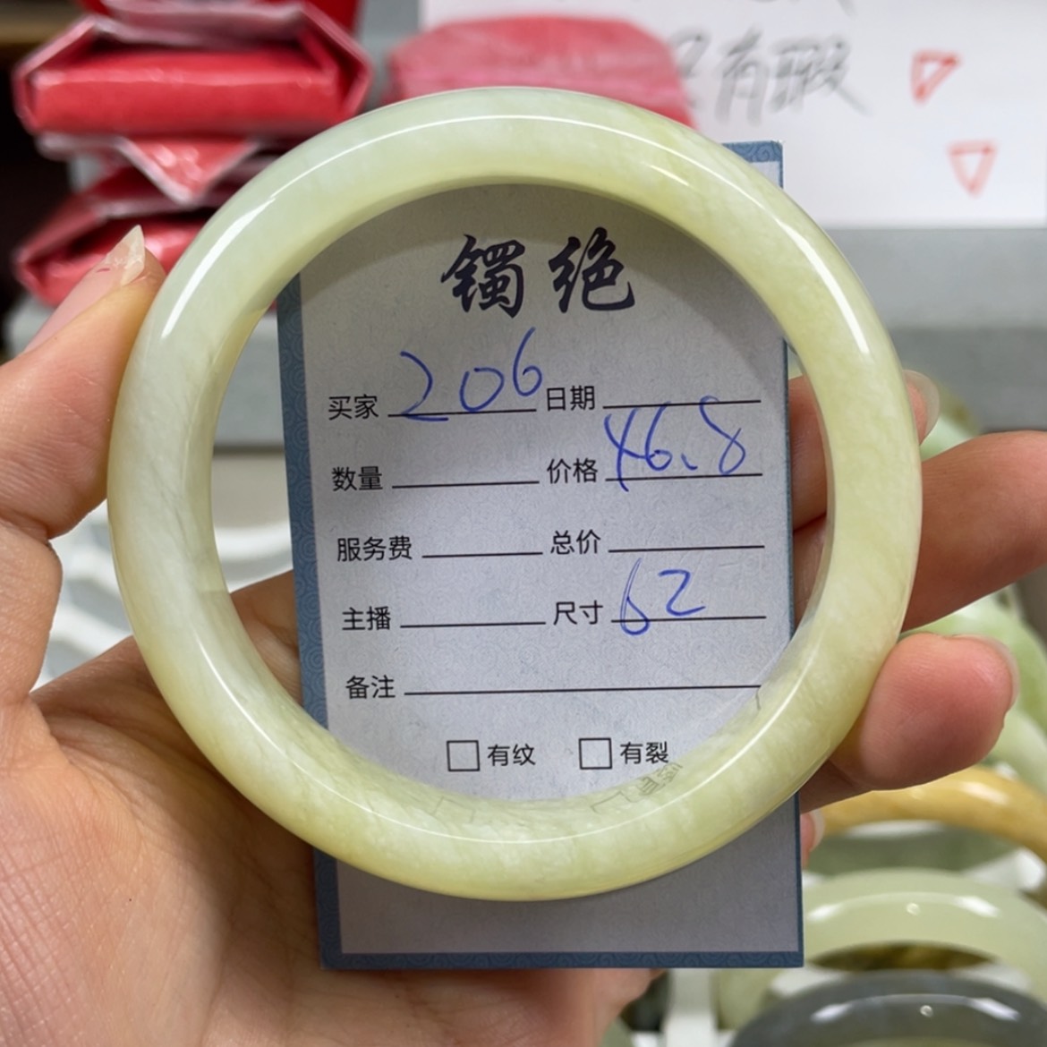 【闪购商品】蛇纹石玉未镶嵌手镯