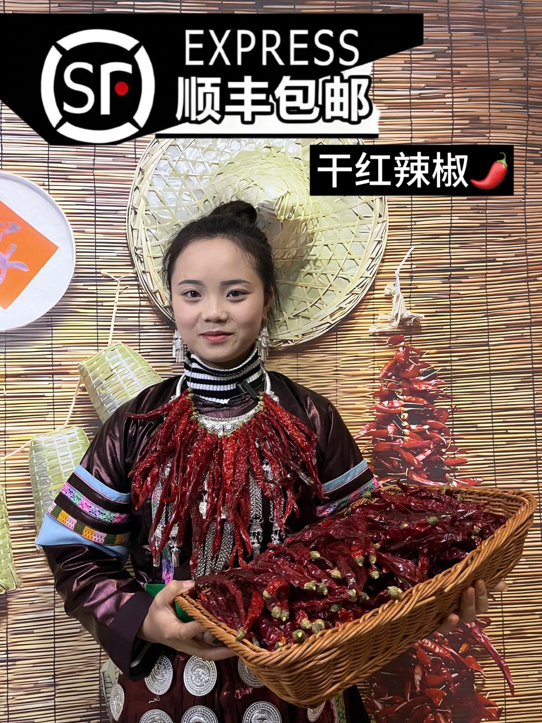 {贵州黔东南干红辣椒半斤起包邮}
