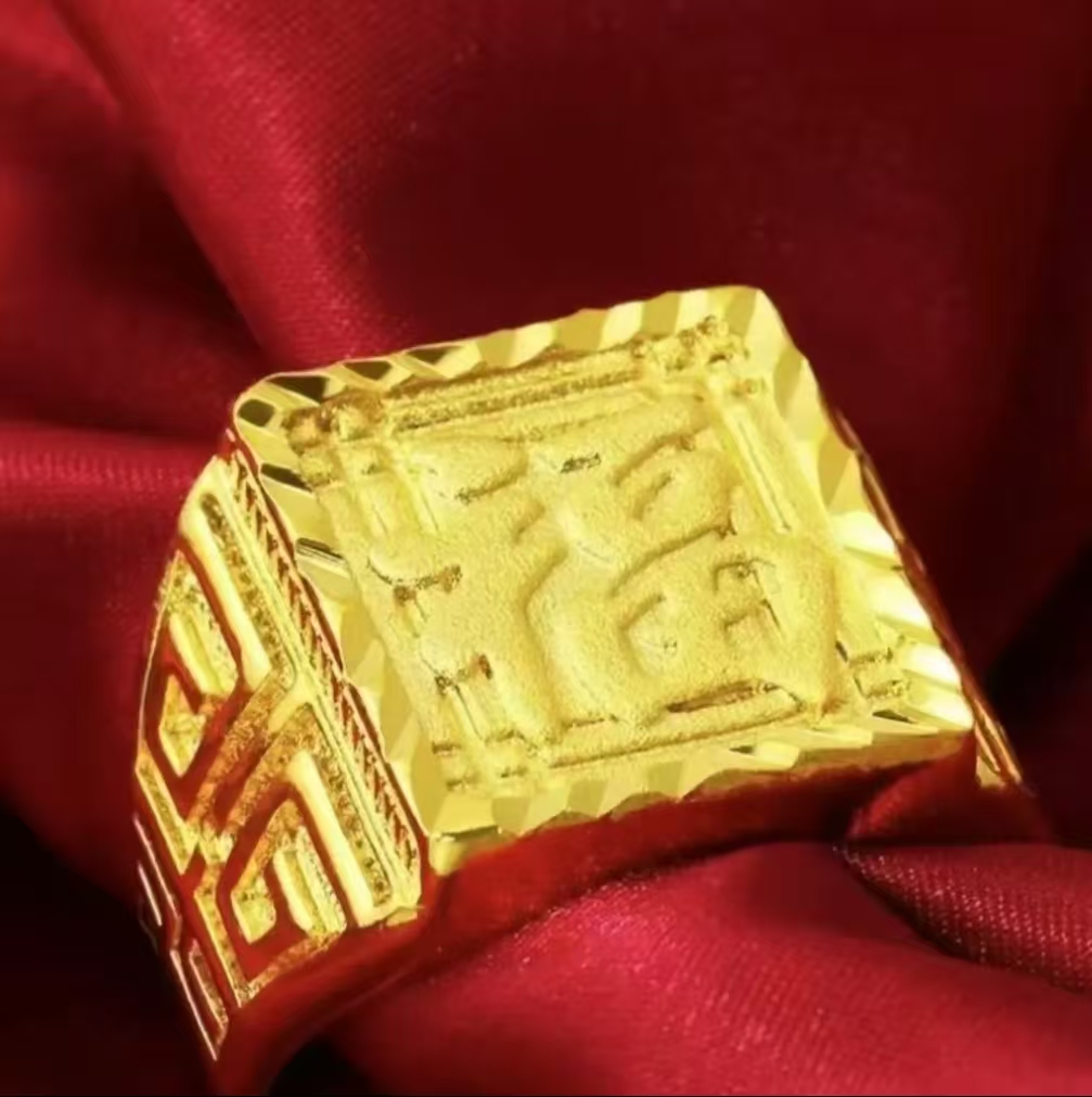  [小雨专属】时尚百搭经典男士福字合金戒指DH56813