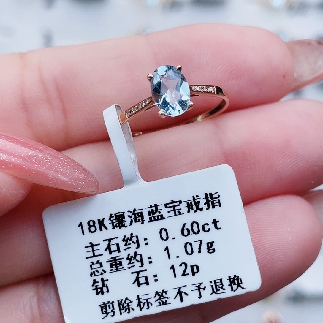 戒圈海蓝宝石18K金镶嵌