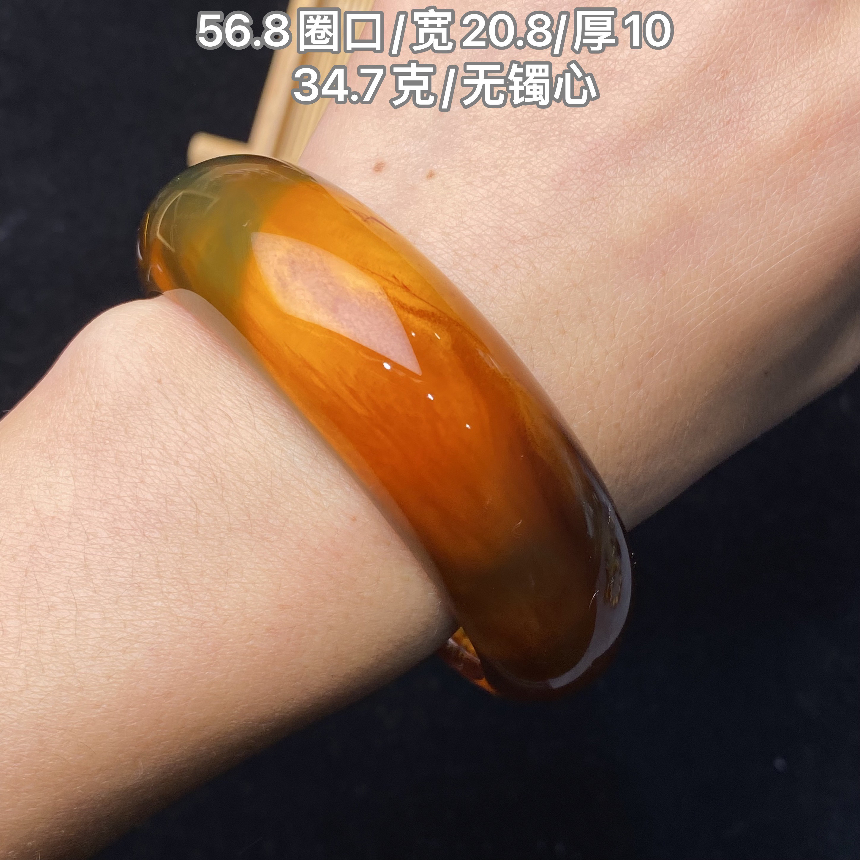 【小伊琥珀】56.8圈口金棕红蜜手镯「无镯心」