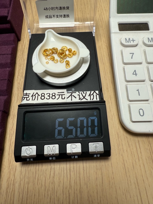 足金999万能轴款式九秀