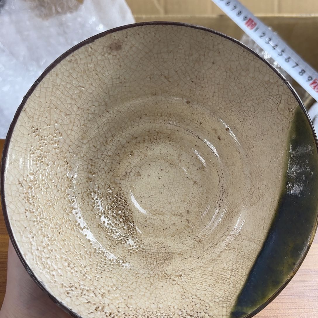 红红火火恍恍惚惚