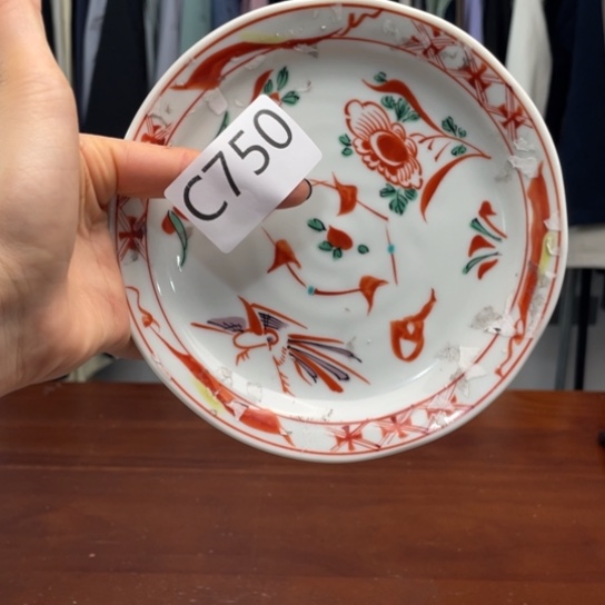 瓷片44码。。。。。。。。170斤～200斤。。。。