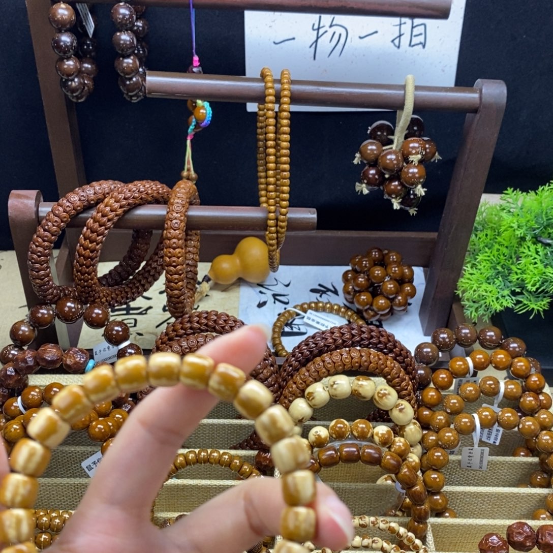 奕***.紫金鼠手串花皮实心