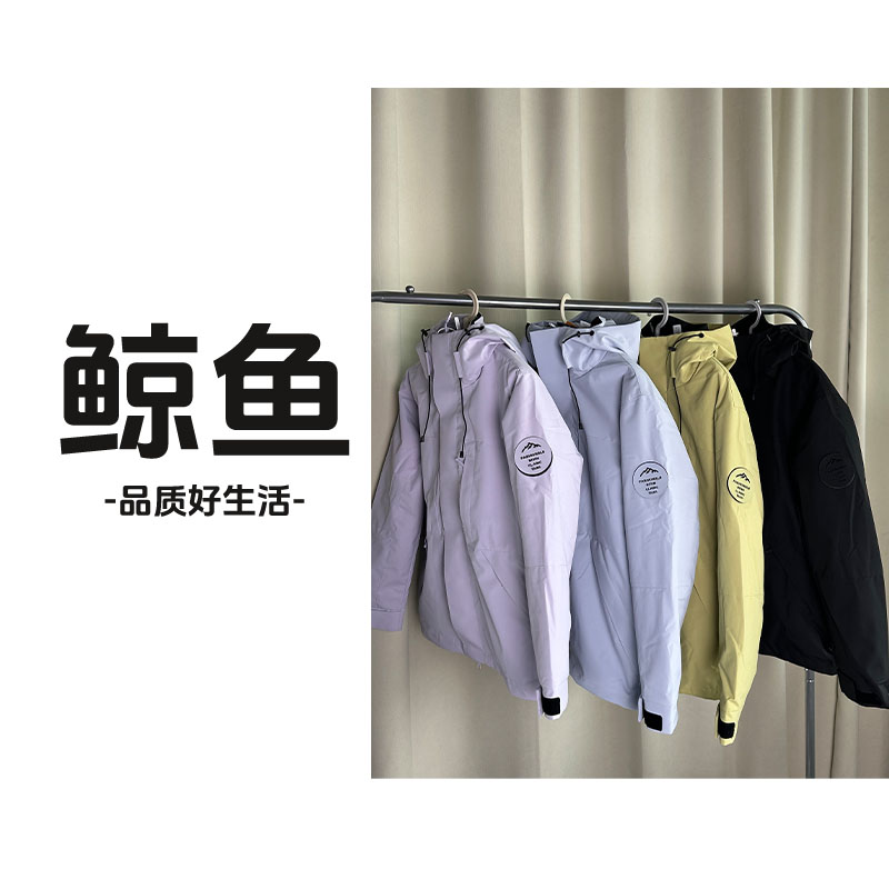 秋季新款冲锋衣户外风衣外套两穿 26188