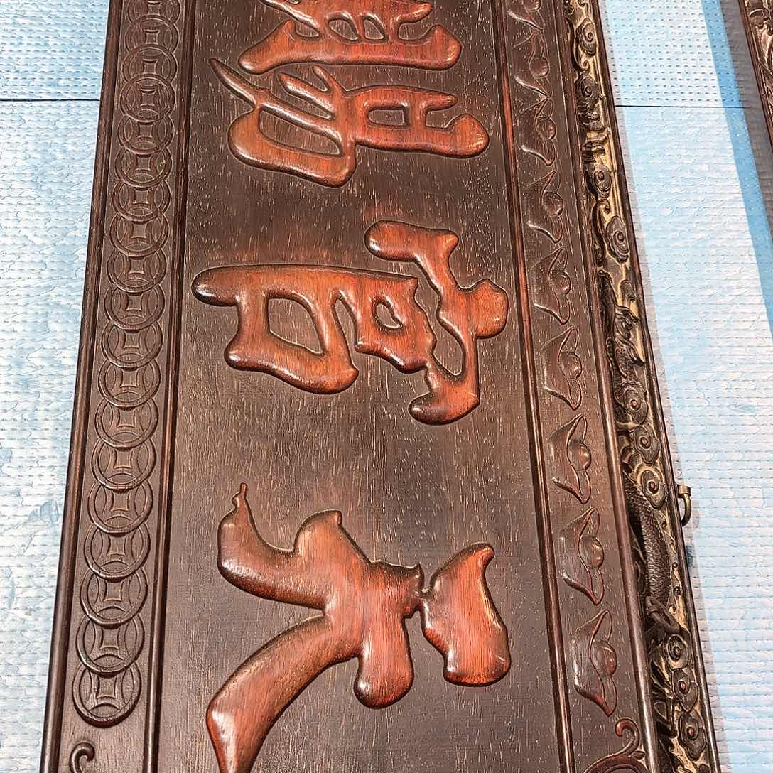 香榧木張*木木木木木木