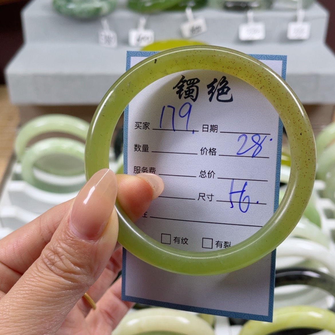 【闪购商品】蛇纹石玉手镯未镶嵌