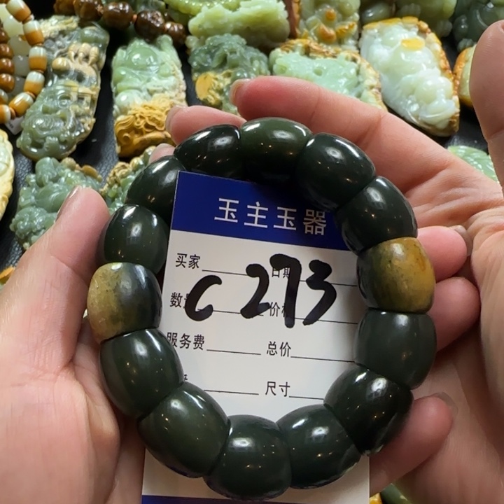 手串未镶嵌和田玉