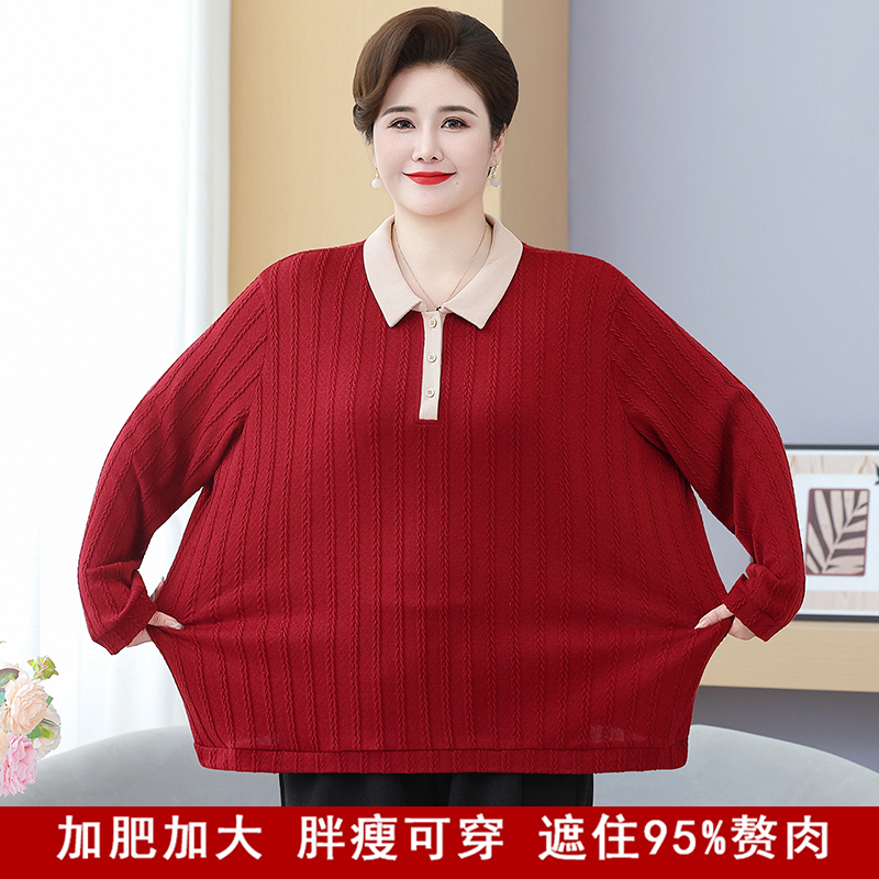 100斤-240斤宽松春秋大码长袖加肥洋气妈妈装