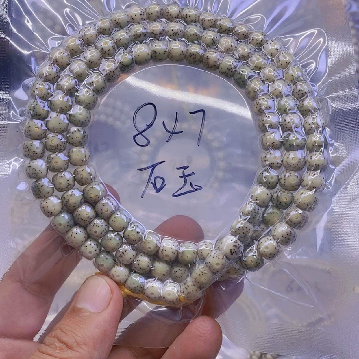 【闪购商品】星月菩提手串Z****z星月