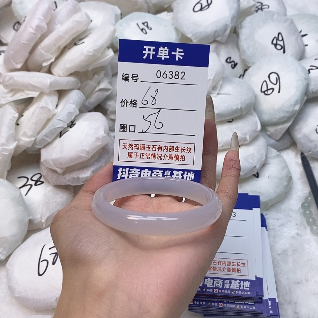 玛瑙/玉髓手镯未镶嵌382