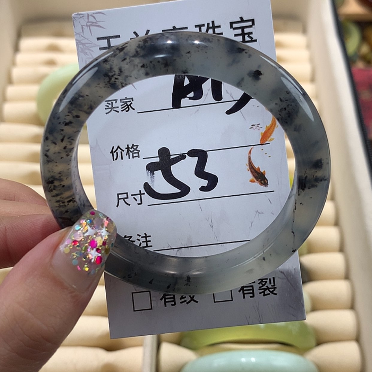 【闪购商品】蛇纹石玉手镯未镶嵌