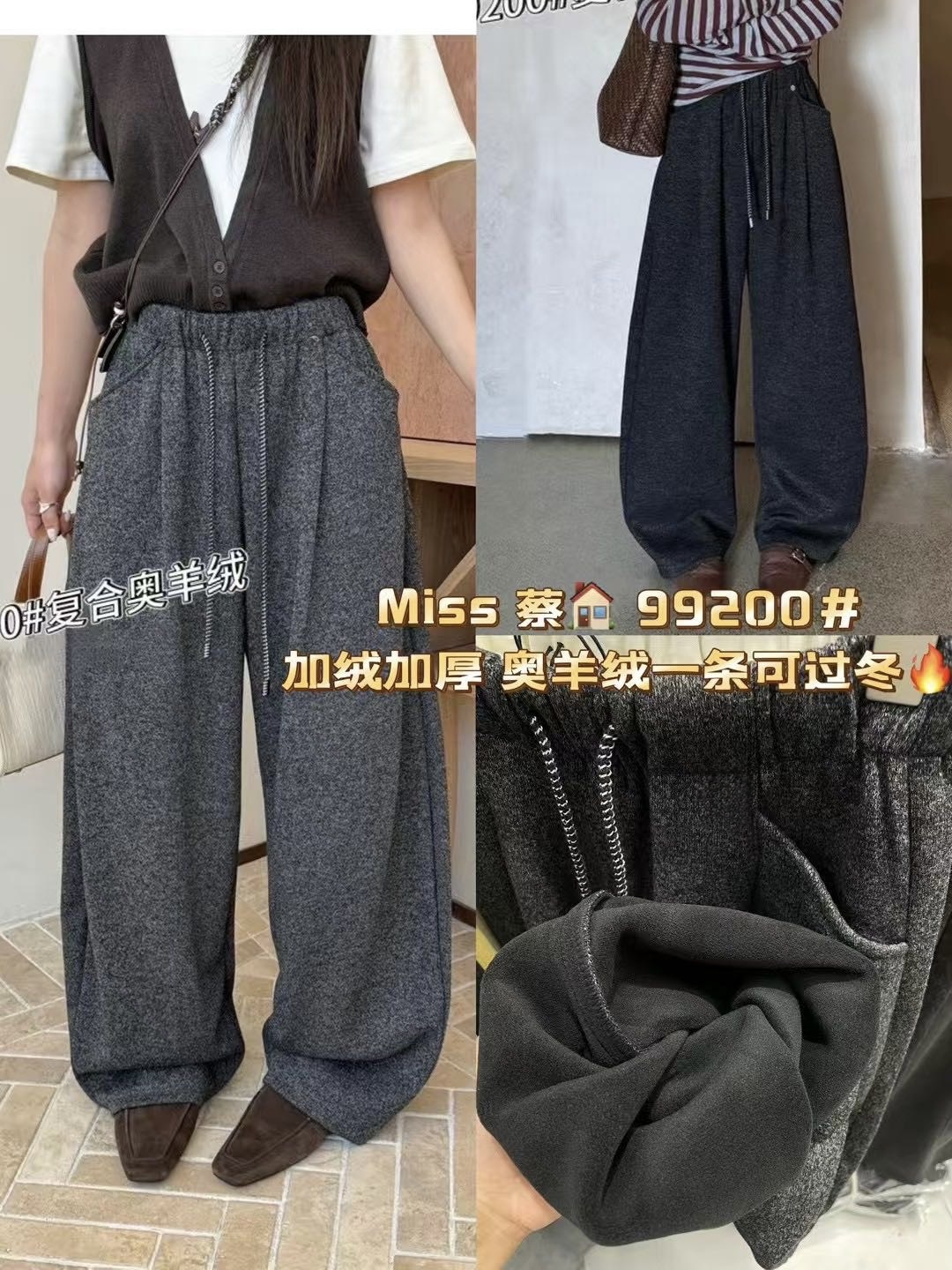99200#竖口袋加厚休闲弯刀裤女秋冬抽绳显瘦拖地阔腿长裤 浅灰