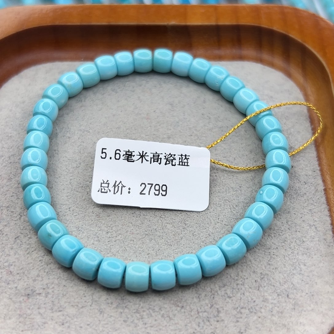 绿松石未镶嵌珠宝半成品