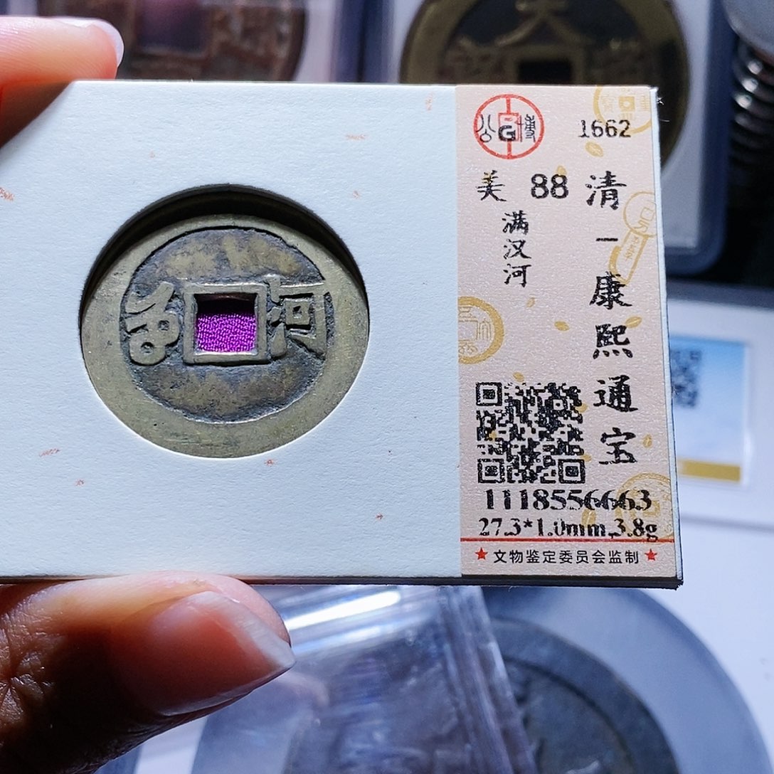 铜79，bicibicicijicha